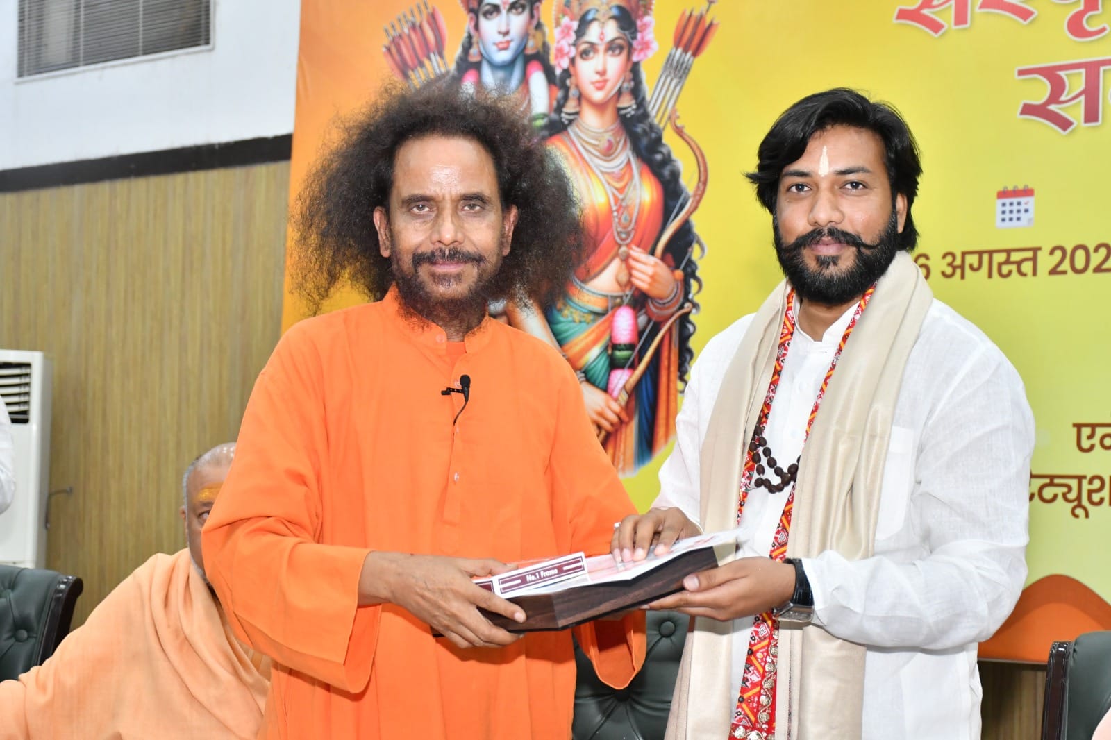 7a55b255-e400-49b6-8fbe-f6c1fc65780e