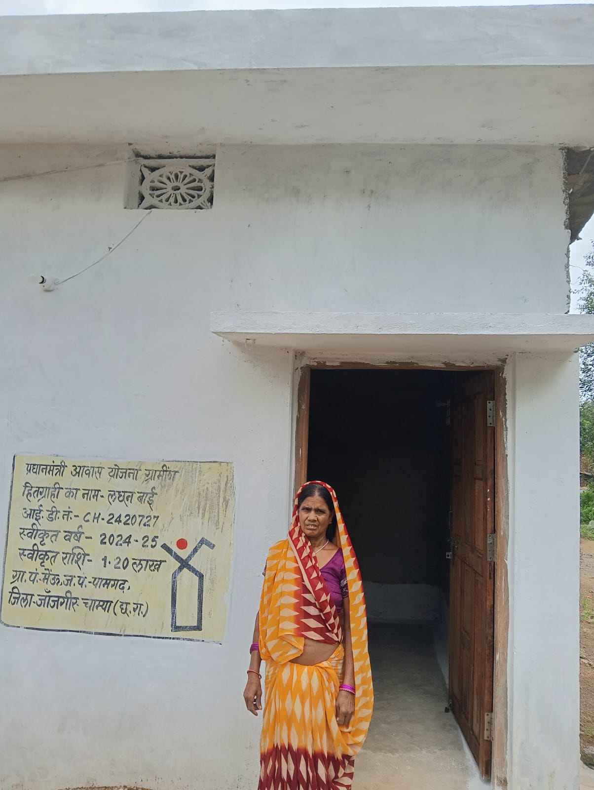 WhatsApp Image 2025-08-03 at 6.06.49 PM