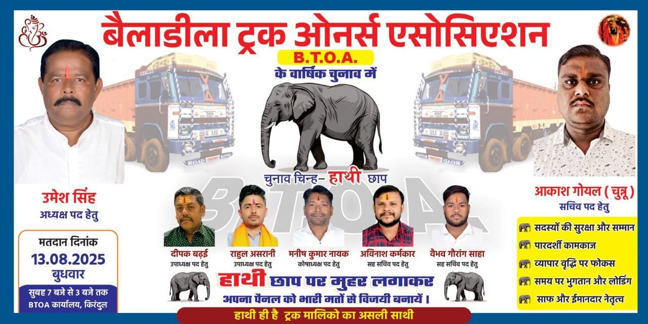 WhatsApp Image 2025-08-07 at 10.01.42 AM