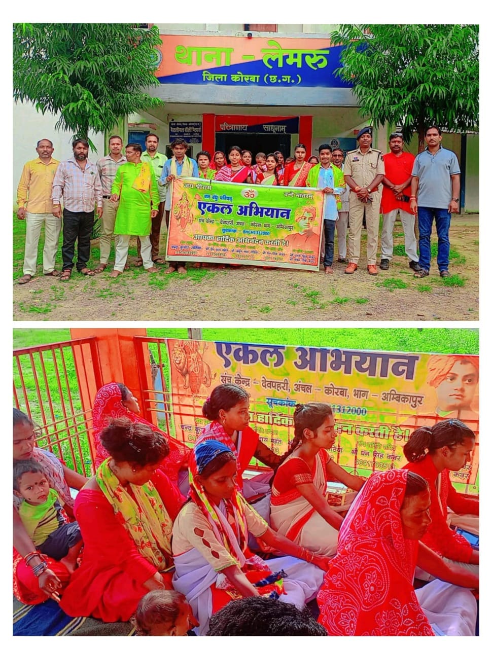 WhatsApp Image 2025-08-07 at 7.32.35 PM