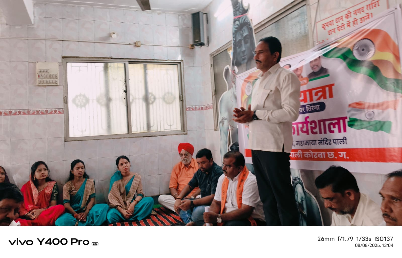 WhatsApp Image 2025-08-08 at 6.59.40 PM