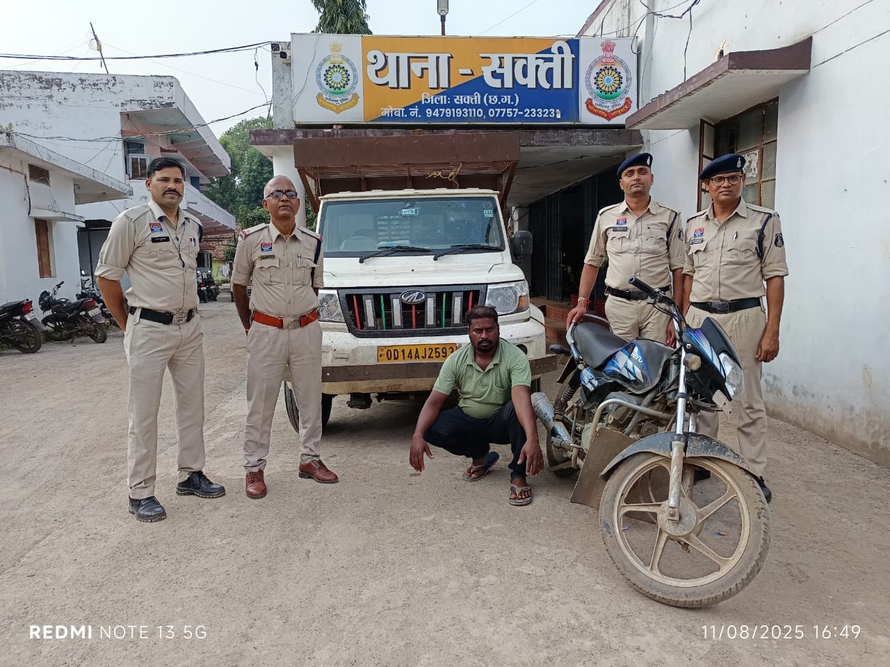 WhatsApp Image 2025-08-11 at 8.45.31 PM