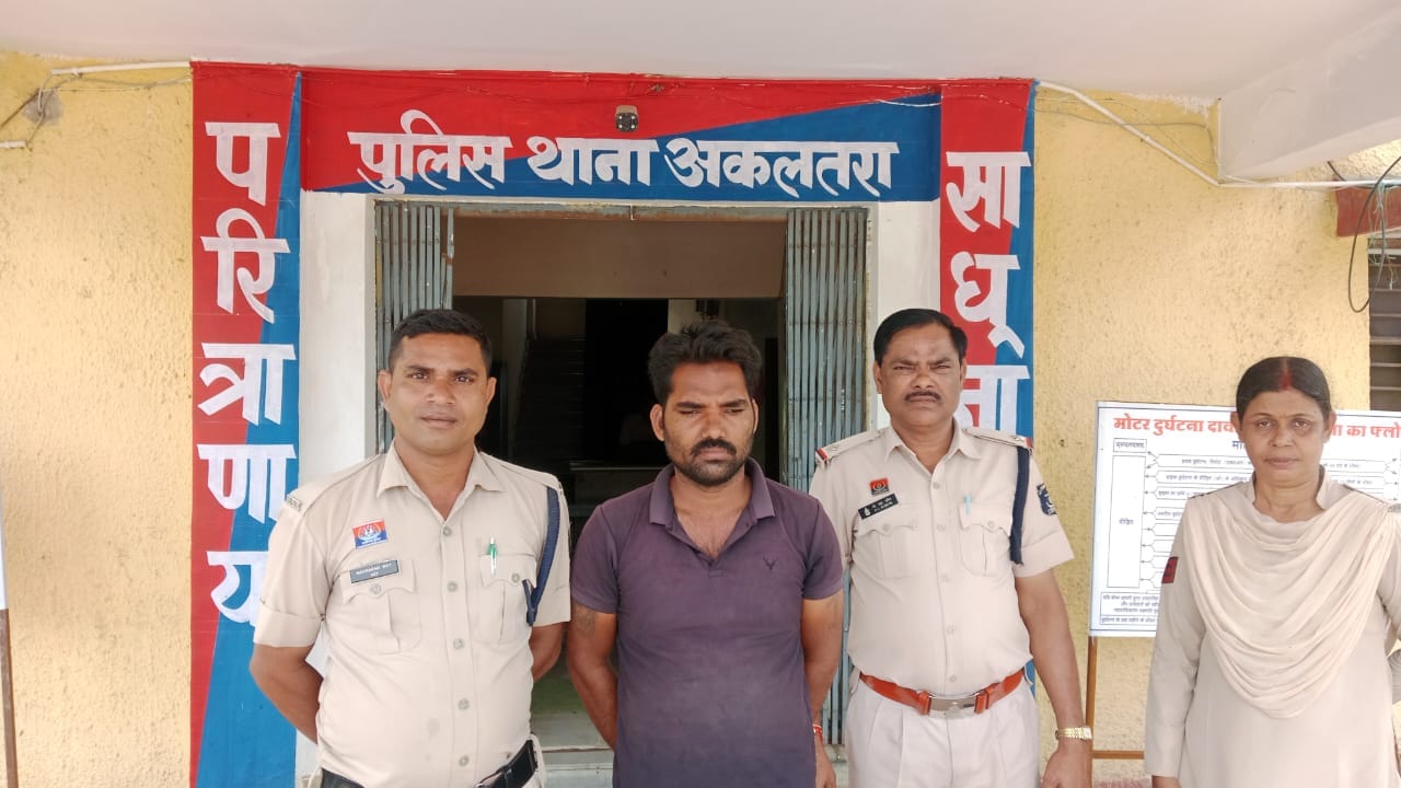 रात्रि में सूनेपन का फायदा उठाकर नाबालिग बालिका से छेड़छाड़ करने वाला आरोपी को किया गिरफ्तार, थाना अकलतरा पुलिस की त्वरित कार्यवाही