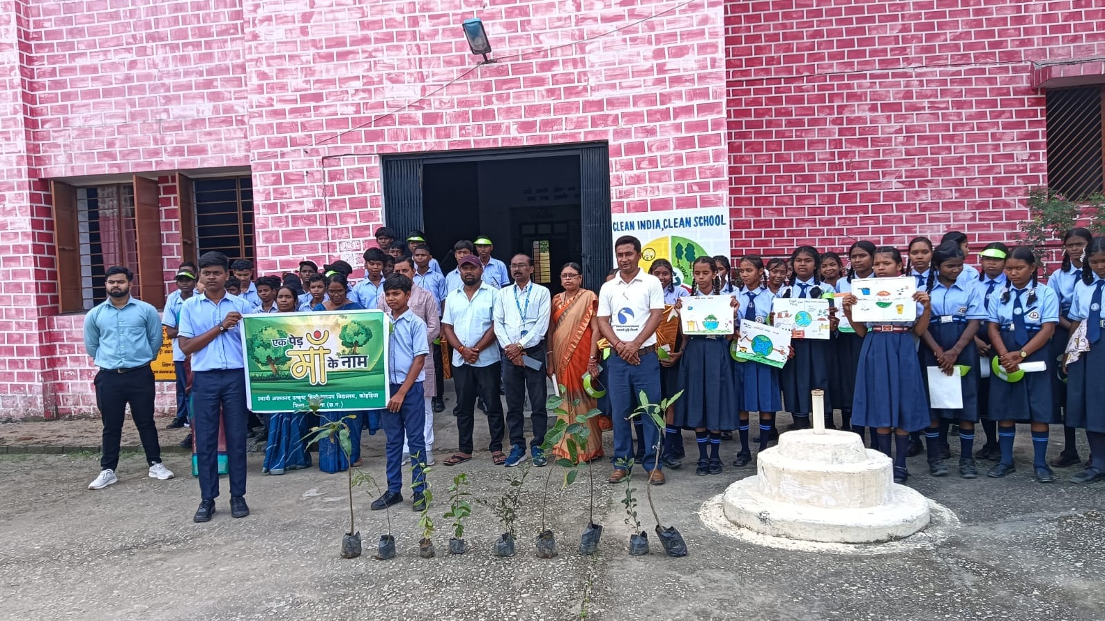 एनटीपीसी कोरबा द्वारा “ग्रीन इंडिया क्लीन इंडिया – एक पेड़ मां के नाम” कार्यक्रम का आयोजन चारपारा कोहड़िया में