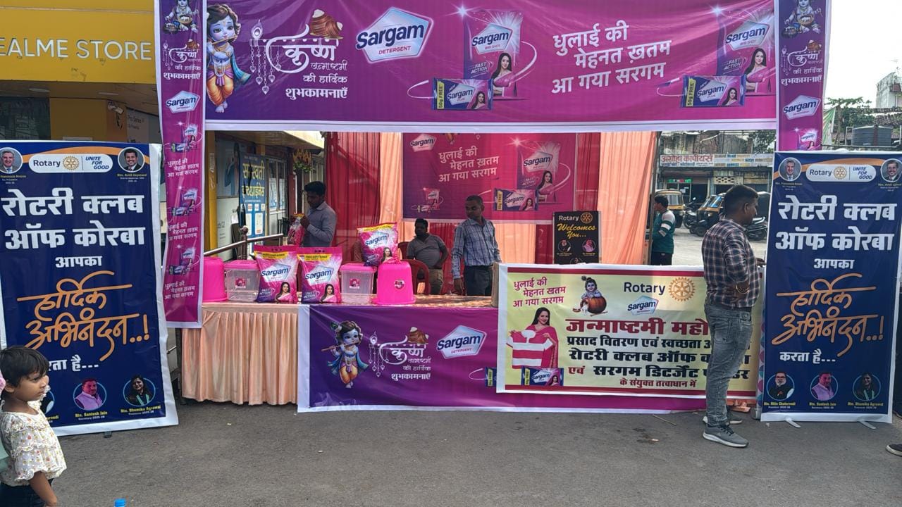 WhatsApp Image 2025-08-17 at 10.40.05 AM (1)