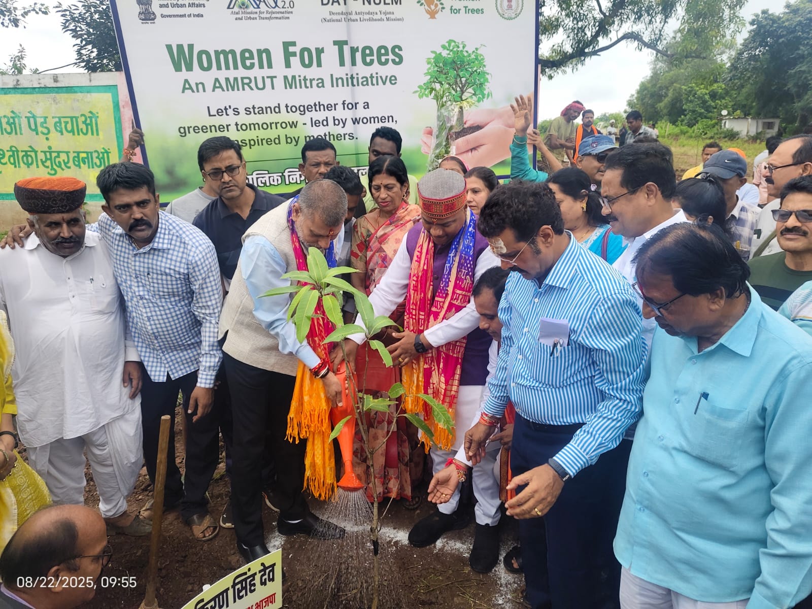 WhatsApp Image 2025-08-22 at 3.45.13 PM