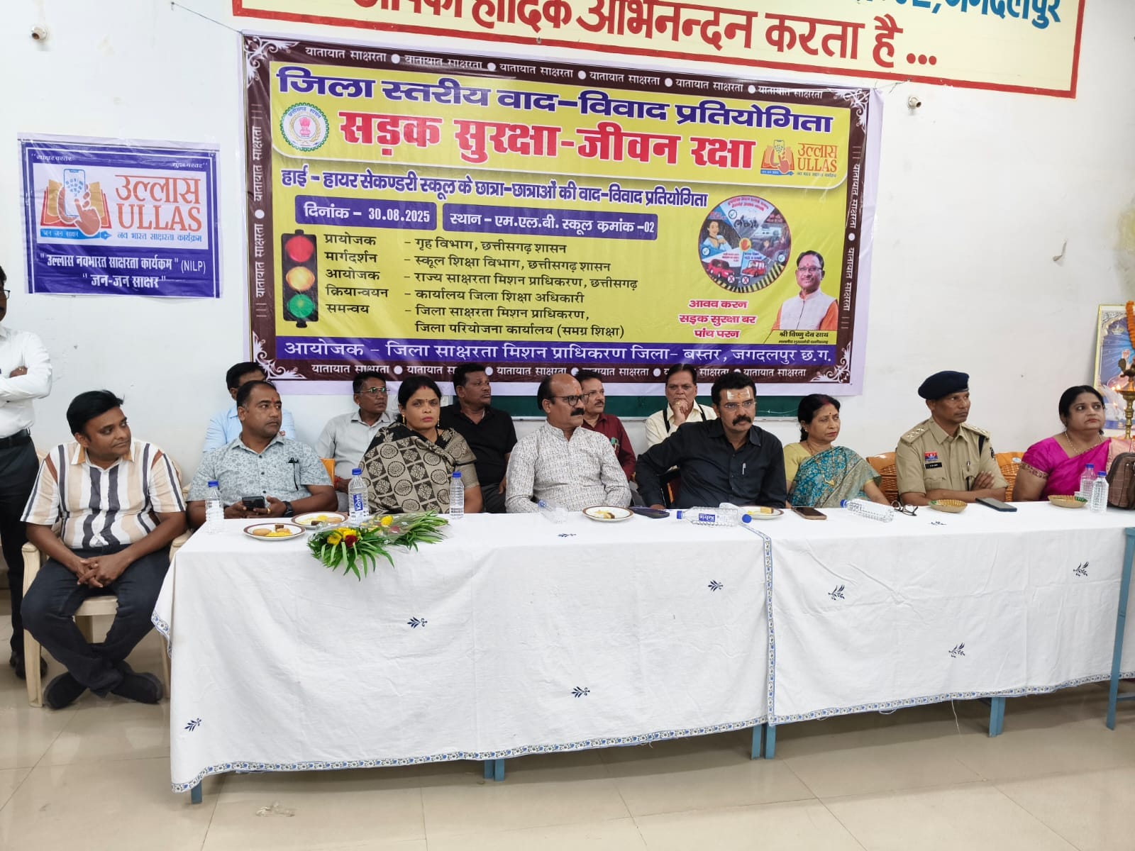 WhatsApp Image 2025-08-30 at 5.50.15 PM (1)