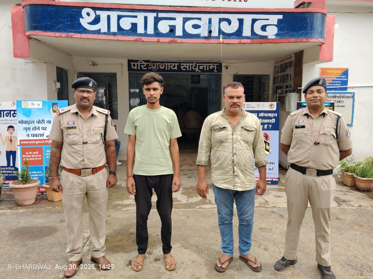 WhatsApp Image 2025-08-30 at 7.24.25 PM