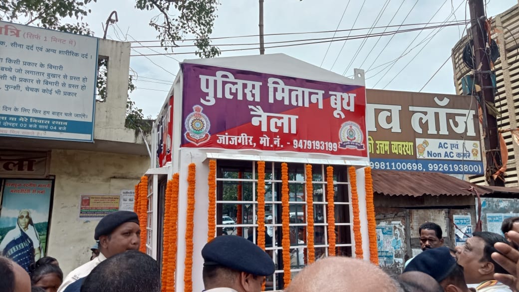 जिले में चार पुलिस मितान बूथ और अकलतरा में SOOP कार्यालय का शुभारंभ – कानून व्यवस्था और जनसुरक्षा को नई मजबूती