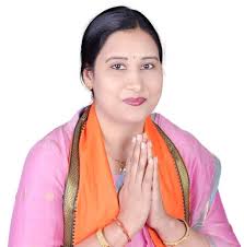 कोरबा की रितु चौरसिया को भाजपा की प्रदेश कार्यकारिणी में मंत्री पद की जिम्मेदारी