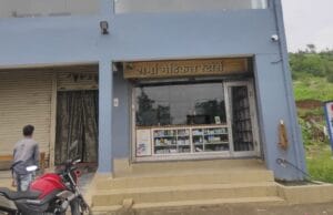 झोलाछाप डॉक्टरों का आतंक – पहरिया में ग्रामीणों की जान पर संकट