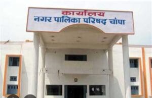 चांपा में विकास कार्यों का लोकार्पण एवं भूमिपूजन समारोह