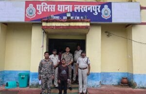 थाना लखनपुर पुलिस टीम द्वारा मामले मे आरोपी के विरुद्ध की गई सख्त वैधानिक कार्यवाही।।