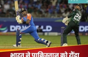 एशिया कप 2025: भारत की पाकिस्तान पर जीत सशस्त्र बलों को समर्पित, कप्तान सूर्यकुमार यादव का बड़ा बयान