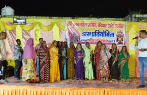 पोड़ी उपरोड़ा में डांस प्रतियोगिता का भव्य आयोजन, शिवरीनारायण की टीम बनी विजेता