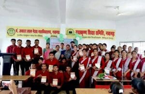 छात्रों में डिजिटल शिक्षा का उत्साह, पुस्तकालय ओरिएंटेशन से बढ़ा ज्ञान