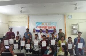 नवीन महाविद्यालय लखनपुर में रजत जयंती समारोह का समापन।