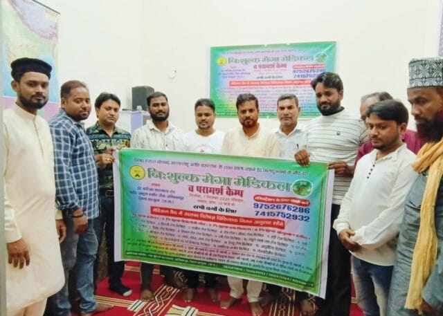 WhatsApp Image 2025-09-04 at 3.23.31 PM