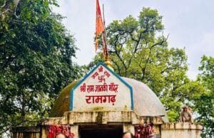 रामगढ़ पर्वत क्षेत्र का किया स्थल निरीक्षण – शीघ्र प्रदेश भाजपा को सौंपेंगे विस्तृत रिपोर्ट।