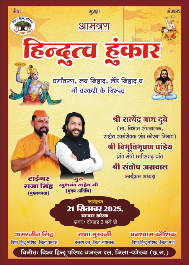 WhatsApp Image 2025-09-18 at 9.28.12 PM