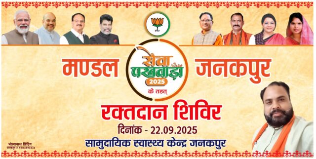 WhatsApp Image 2025-09-24 at 6.05.04 AM (1)