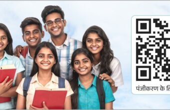 बालको के कनेक्ट कोचिंग प्रोग्राम से युवाओं को मिलेगी नि:शुल्क कोचिंग सुविधा