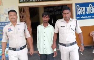 महिला उत्पीड़न के दो मामले मे शामिल आरोपी सिहोर मध्यप्रदेश से गिरफ्तार।