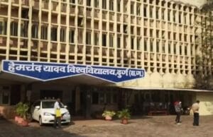 हेमचंद यादव विश्वविद्यालय की वेबसाइट हैक: पाकिस्तानी हैकर्स ने की अभद्र टिप्पणी और धमकी