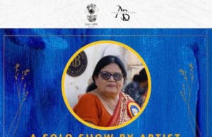 बस्तर आर्ट गैलरी में डॉ. शांति पांडे की चित्रकला प्रदर्शनी आज से