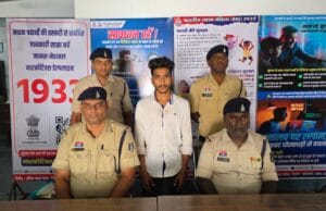 चांपा पुलिस की बड़ी कामयाबी: हत्या प्रयास के मामले में 1 वर्ष से फरार आरोपी गिरफ्तार