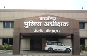 गैंगरेप से दहला चांपा – 7 आरोपी गिरफ्तार, CCTV फुटेज से खुला राज