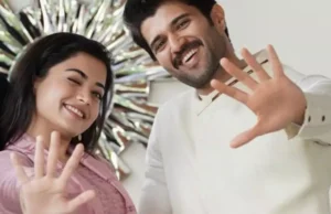 विजय देवरकोंडा और रश्मिका मंदाना ने की सगाई, फरवरी में कर सकते हैं शादी!