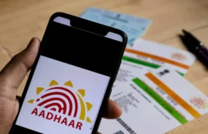 1 अक्टूबर से आधार अपडेट करना हुआ महंगा, UIDAI ने बढ़ाई फीस – करोड़ों लोगों पर असर