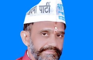 आम आदमी पार्टी का छत्तीसगढ़ में संगठन का हुआ विस्तार , रमाशंकर मिश्रा बने कोरबा लोकसभा अध्यक्ष