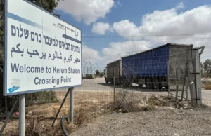 गाजा में संघर्षविराम के बीच हमास का सख्त अभियान: संदिग्धों को मारी गोली, अंतरराष्ट्रीय समुदाय में बढ़ी चिंता