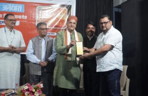 वरिष्ठ पत्रकार अमित गौतम सम्मानित