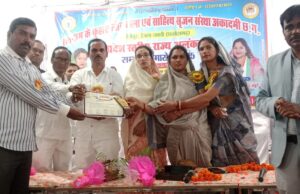 *सतनाम के फुहारा लोककला एवं साहित्य सृजन संस्था ने पत्रकार उदय मधुकर का किया सम्मान