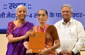 बैंकों में फंसे ₹1.84 लाख करोड़ लौटेंगे मालिकों को: ‘आपकी पूंजी, आपका अधिकार’ अभियान शुरू