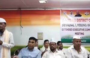 कांग्रेस की मीटिंग में बांग्लादेश का राष्ट्रगान? असम में गरमाया सियासी घमासान