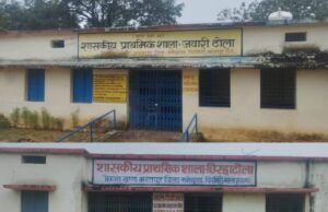 शिक्षा मंत्री जी, एक नज़र इधर भी…! भरतपुर के वनांचल में स्कूल समय से पहले बंद — बच्चों के भविष्य से हो रहा खिलवाड़