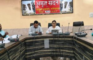 पीएम आवास एवं स्वच्छ भारत मिशन की समीक्षा बैठक सम्पन्न, जिला पंचायत सीईओ ने दिए सख्त निर्देश, समयसीमा में पूर्ण हों आवास