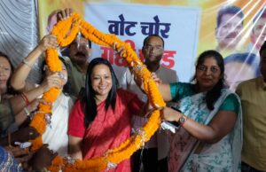 गिरते पानी में किया डोर-टू-डोर संपर्क — “वोट चोर गद्दी छोड़” अभियान में प्रदेश सह-प्रभारी जरीता ने कहा, “जनता अब अन्याय के ख़िलाफ़ निर्णायक मूड में है”