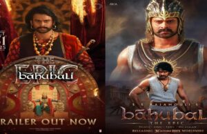 Baahubali फिर लौट रही है सिनेमाघरों में! 31 अक्टूबर को होगी ग्रैंड री-रिलीज, ट्रेलर देखकर फैंस हुए इमोशनल