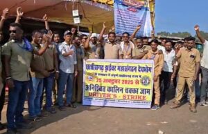 ड्राइवरों की अनिश्चितकालीन हड़ताल से ठप परिवहन व्यवस्था, बस-ऑटो और मालवाहक वाहन सड़कों से नदारद
