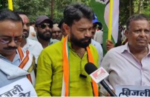 बढ़ी बिजली दरों के खिलाफ कांग्रेस का प्रदर्शन