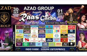 अकलतरा: घर बैठे आसानी से रास गरबा का आनंद ले सकेंगे लोग, आजाद ग्रुप ने जारी किया खास यूट्यूब लिंक