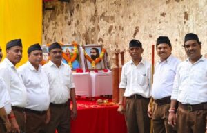 संघ शताब्दी वर्ष पर उत्साह: रायपुर में विशेष आयोजन, युवाओं को जोड़ने पर जोर