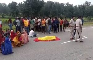 सड़क पार कर रही महिला को तेज रफ्तार वाहन ने मारी टक्कर मौके पर हुई मौत