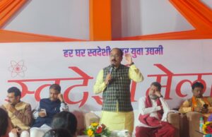 बस्तर की धरा पर स्वदेशी महाकुंभ; लालबाग मैदान पर स्वदेशी मेले की रौनक