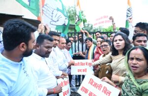 आरंग में बिजली दरों में बढ़ोतरी के खिलाफ ब्लॉक कांग्रेस कमेटी का उग्र घेराव